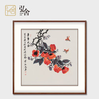 弘舍 新中式餐厅装饰画客厅挂画电表箱画走廊过道壁画水墨国画 事事大吉 田园柚木 成品尺寸 宽88*高88cm