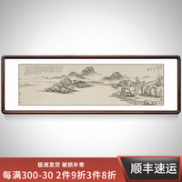 积善 新中式客厅装饰画沙发背景墙字画国画山水画现代办公室字画书房挂画壁画借问西湖风景画风水靠山图 林泉高逸图 215*65cm/幅(实木外框+有机玻璃)