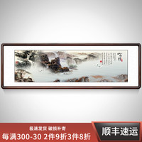 积善 新中式客厅装饰画沙发背景墙字画国画山水画现代办公室字画书房挂画壁画借问西湖风景画风水靠山图 山水情 215*65cm/幅(实木外框+有机玻璃)