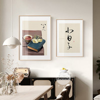 新中式餐厅装饰画现代原木古风客厅书房壁画日式民宿卧室玄关挂画