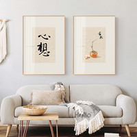 书法字画佛系文字装饰画两联餐厅文艺客厅书房工作室禅意卧室挂画