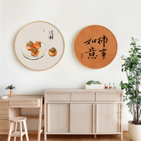 事事如意新中式客厅背景挂画日式餐桌寓意柿子装饰画圆形玄关墙画