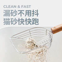 rodin 肉垫 金属猫砂铲不锈钢漏砂快简约榉木手柄猫砂铲