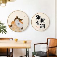 猫咪日式装饰画北欧原木风圆形趣味书法文字客厅墙画饭厅餐厅挂画