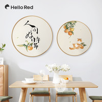 佛系文字字画趣味书法餐厅装饰画圆形寓意好现代文艺日式餐桌挂画