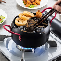 美厨 MAXCOOK炉灶通用炸煮两用16cm不粘锅汤锅油炸锅