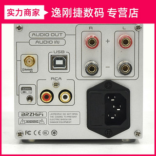 BRZHIFI TPA3255蓝牙5.0大功率发烧立式数字功放 300WX2