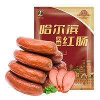 哈尔滨风味红肠 900g