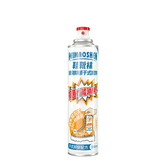 黑猫神 银离子除臭喷雾 300ml 白茶薄荷