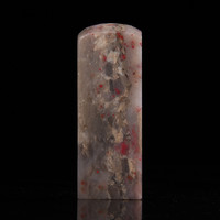 四大国石昌化鸡血石素钮长方章篆刻定制印章印石素钮方章石章