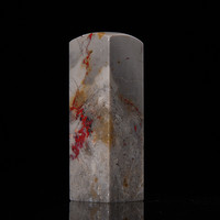 金石水晶玉石篆刻定制鸡血石素钮方章套装生日礼物商务礼品手工定制文字姓名（含篆刻费）