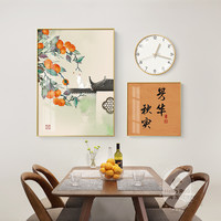 水果餐厅餐桌装饰画新中式背景墙壁画饭厅挂画实木挂钟组合日式