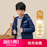 冬男女童羽绒服梭织短款外套保暖御寒尺码偏小