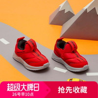 SKECHERS 斯凯奇 男童一脚蹬休闲鞋舒适健步鞋防滑男童鞋