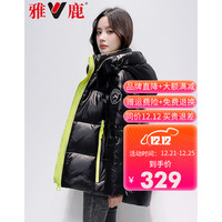 雅鹿亮面撞色连帽羽绒服2021新款小个子显高短款面包服冬季加厚保暖外套FY 黑色 155/S