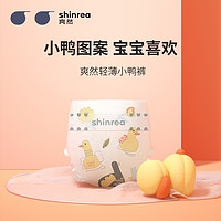 shinrea 爽然 小鸭裤系列 纸尿裤 XXL27片*2包