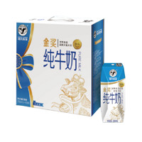 MODERN FARMING 现代牧业 金奖纯牛奶 250ml*10盒