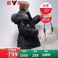 雅鹿官方旗舰派克羽绒服女冬季2021新款中长款时尚大毛领外套潮 黑色Y1001A41690 155/S