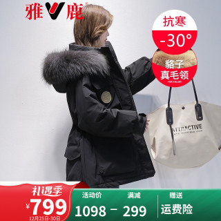 雅鹿官方旗舰派克羽绒服女冬季2021新款中长款时尚大毛领外套潮 黑色Y1001A41690 155/S