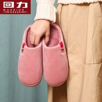 回力秋冬季保暖室内包头半拖棉鞋男高档休闲国潮中国风情侣棉拖鞋
