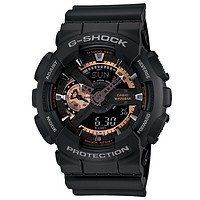 CASIO 卡西欧 G-SHOCK系列 51.2毫米石英腕表