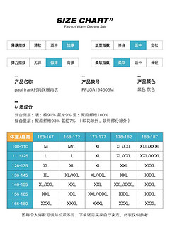 大嘴猴男士卫衣（是、M (官方正品  加绒保暖)、麻灰--4623款）