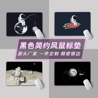 极构 GOIIOG简约ins风鼠标垫男生加厚锁边个性黑色系桌垫超大号办公电脑键盘垫子防滑可定制护腕软垫小号可爱女生滑鼠垫