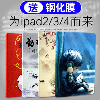 苹果iPad2/3/4保护套老款A1460防摔平板电脑9.7寸网红ipad4外壳a1458/a1395/a1416爱拍2代i派皮套A1396硅胶（iPad 2/3/4(9.7英寸)、蓝色+送钢化膜）