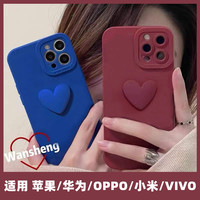高级酒红适用苹果13手机壳iPhone11/12硅胶xsmax立体爱心xr女款7/8plus套华为p40荣耀50nova7pro小米oppovivo