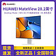 HUAWEI 华为 显示器MateView/GT 28.2寸 4K全面屏超清电影游戏办公显示屏