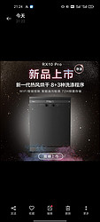 Midea 美的 rx10pro 洗碗机