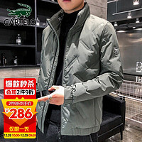 卡帝乐鳄鱼 羽绒服 2021秋冬季韩版男士立领白鸭绒保暖 豆绿色 XL