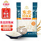 亿嘉田东北珍珠米8斤真空包装4kg圆粒黑龙江大米当季新米粳米鲜米