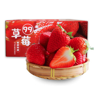 BERRY BRIGADE 莓旅 丹东99草莓 大果 1.5kg 礼盒装