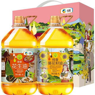 CHUCUI 初萃 中粮食用油礼盒 4L*2（花生油+葵花籽油） 企业团购 端午礼盒