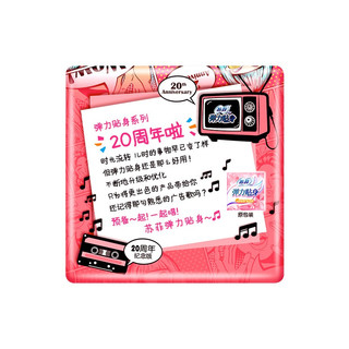 Sofy 苏菲 弹力贴身柔棉感日用卫生巾 复古限定款 23cm*10片