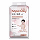  Hopebaby 希望宝宝 铂金臻柔系列 婴儿纸尿裤 L56片　