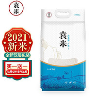 袁米 海水稻米 严选大米5kg 碱生稻东北大米香米 10斤装新米粳米双层包装