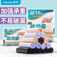 茶花 CHAHUA垃圾袋一次性加厚家用卷装中号点断式垃圾桶塑料袋大号实惠装