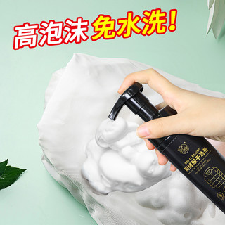 羊绒羽绒服洗涤剂羊毛洗衣液专用桑蚕丝衫丝毛清洁大衣清洗防缩水