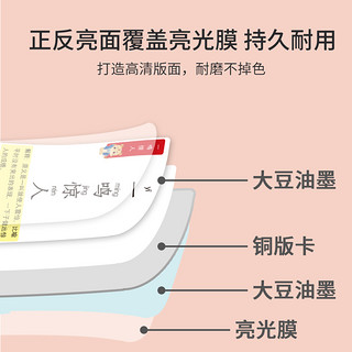 趣味成语接龙192张卡片扑克牌儿童魔法汉字趣味幼儿园版识字卡拼字卡片游戏卡牌亲子互动宝宝启蒙学习卡小学生成语大全一二年级