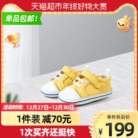 泰兰尼斯冬季新款男女宝宝室内鞋羊皮包头步前鞋婴幼儿软底小黄鞋