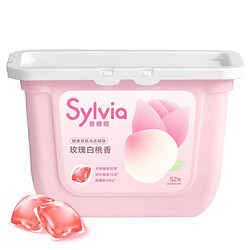 Sylvia 香维娅 酵素香氛洗衣凝珠 10g*52颗 玫瑰白桃香