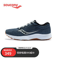 Saucony索康尼 CLARION号角2舒适缓震跑步鞋男鞋减震训练运动鞋S20553