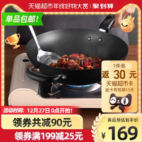 Midea 美的 CG32WI-005G 炒锅 32cm