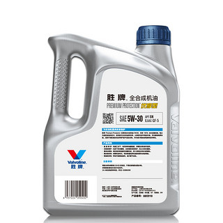 Valvoline 胜牌 5W-30 SN级 全合成机油 4L