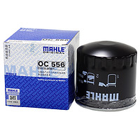 MAHLE 马勒 OC556 机油滤清器