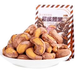 【省30元】三只松鼠腰果_three squirrels 三只松鼠 量贩装紫皮腰果