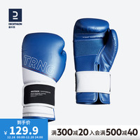 迪卡侬成人拳击手套男女散打泰拳格斗搏击初学者拳套100BOXG 经典120-蓝色 14oz