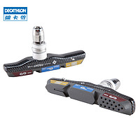 迪卡侬自行车刹车块碳纤维刹车片V刹山地公路车城市通勤车HC 100 公路自行车刹车块